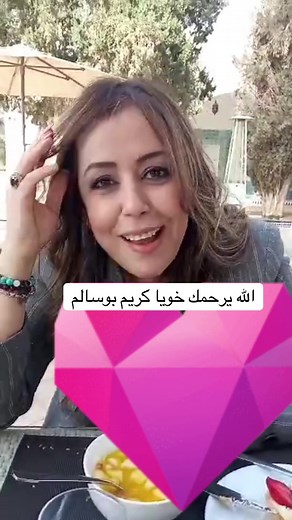ذكريات ولقاءات في وادي سوف