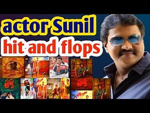 Sunil All Movies Hit or Flop List | Blockbusters to Disasters | Telugu Actor Career Analysis
