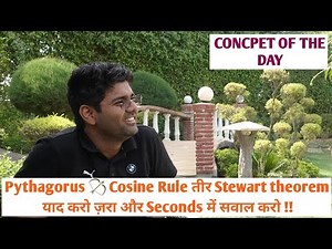 Stewart theorem of Angle Bisector ! Concept of the day || COD || By Abhinay Sharma