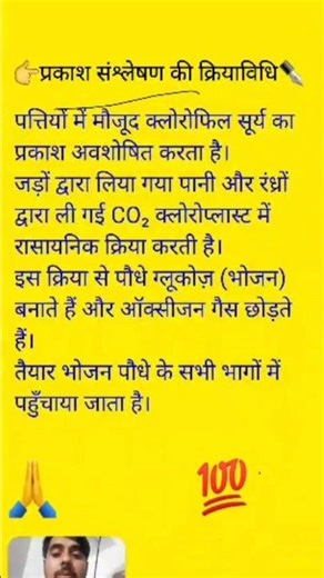 Class 10th Science chapter 5// important questions #most #science #vigyan