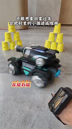 Wow, remote control cars are becoming more and more outrageous. Boys only dream of playing cool