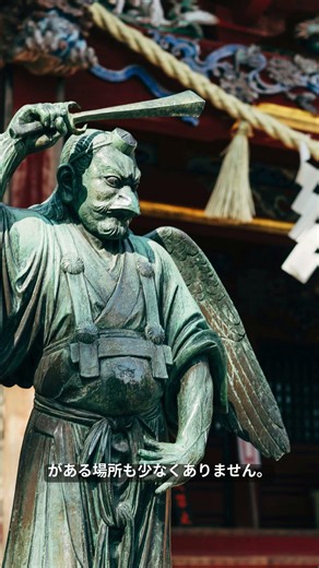 Were Tengu Really Yokai?