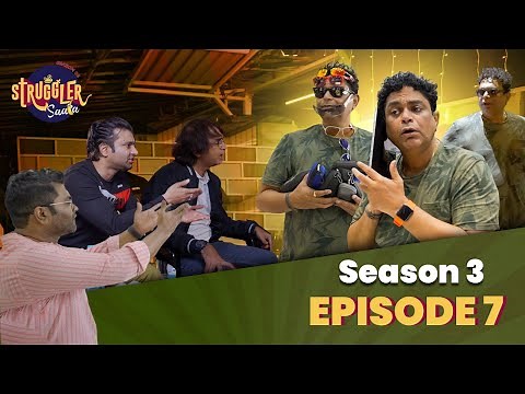 Struggler Saala | Season 3 | Episode 7 | Chavat Marathi