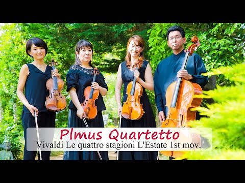 ヴィヴァルディ「四季」より「夏」第1楽章 弦楽四重奏版 Vivaldi - "Summer" from Four Seasons 1st mov.