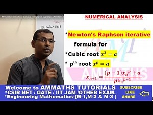 #41 Newton's Raphson iterative formula for cubic root | Newton's Raphson iterative formula pth root