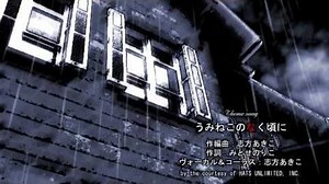 Umineko no Naku Koro ni OP EP1