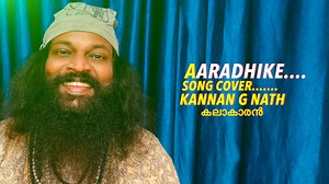 27K views · 1.1K reactions | കണ്ണേട്ടൻ്റെ ആരാധിക... അമ്പിളി.....