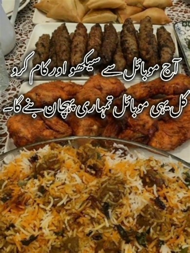 #islamicreminder #ramzanmubarak2026 #desifood #Foryoupage #dontunderreviewmyvideo