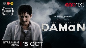 5.2M views · 10K reactions | Watch Odia blockbuster movie 'DAMaN,' a...