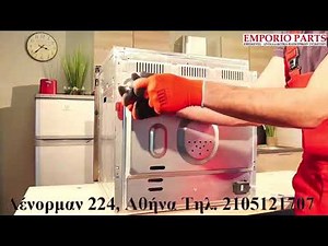 Αλλαγή πάνω αντίστασης φούρνου, κουζίνας
