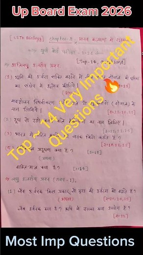 Class 12 Biology Chapter 8 Very 😱 Important Questions Up Board 2026