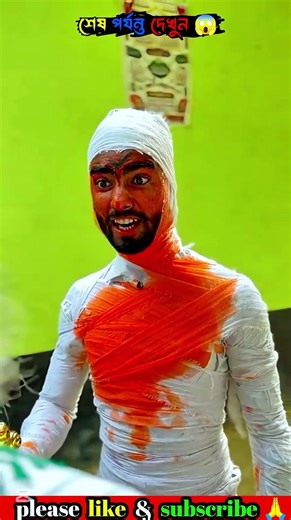 মমি কিলার নিজের ছেলেকে মেরে ফেলে।😱😰#shorts