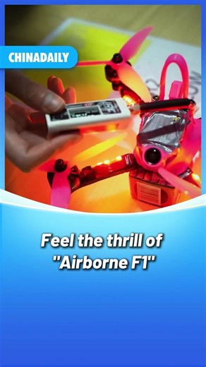 2024 World Drone Racing Championship Highlights