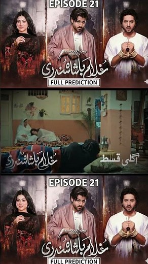 Ghulam Bashah Sundri Ep 21 | Full Prediction | Teaser Breakdown and Review ? #episode21 #ep21