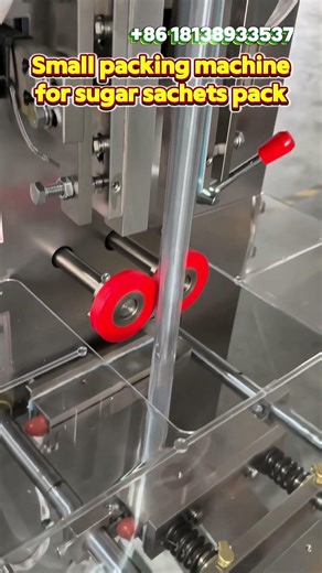 Small packing machine for sugar packets, sachets of sugar, salt or seasoning packaging. #machine