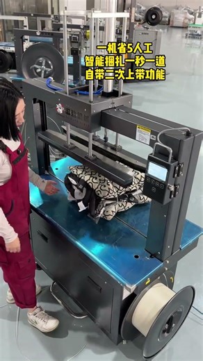 High-speed pressure-operated packing machine saves manpower, costs, and time. High Speed Packing.