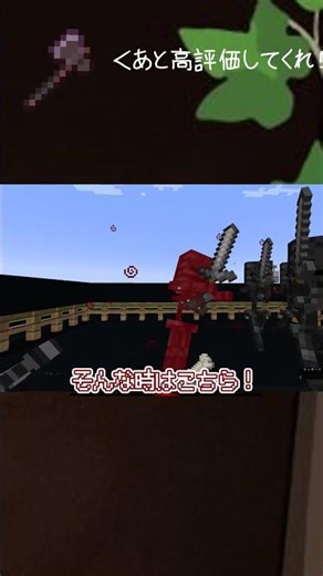 Minecraft自作mod紹介【Unusual Armor】 #minecraft #mods
