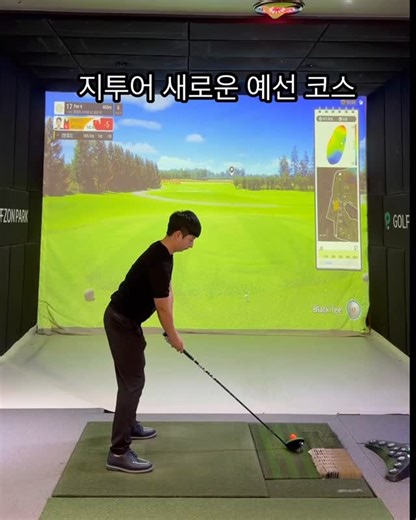 이대헌 on Instagram: "Par4 470m 🔥 @daeheon_4 #이대헌프로"