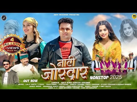 Naati Jordaar | Suresh Sharma | Latest Himachali Pahari Song 2025 | Anvirecords