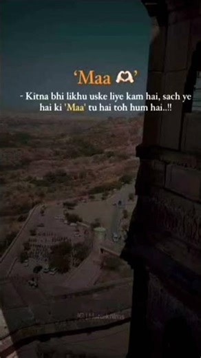 Maa... (HK Mubarakpurya) lyrics by Hk kadiyan new song