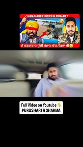 1.3M views · 46K reactions | YOUTUBE : PURUSHARTH SHARMA @purusharthsharmaofficial | Purusharth Sharma Official | Facebook