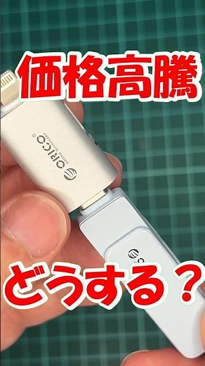 [Prices Skyrocketing] What's the Best External Storage? SSD vs. High-Speed USB Flash Drive - ORIC...