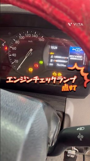 #自動車整備 日野デュトロエンジンチェックランプ点灯マフラー燃焼不可