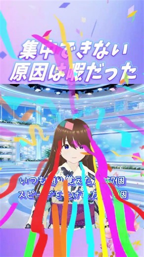 【検証】超簡単に集中力を上げる方法