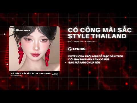 Có Công Mài Sắc Style Thailand Ver2(Bản Chuẩn TikTok) Duyên Của Trời Anh Để Mặc Dần Trôi Hot TikTok