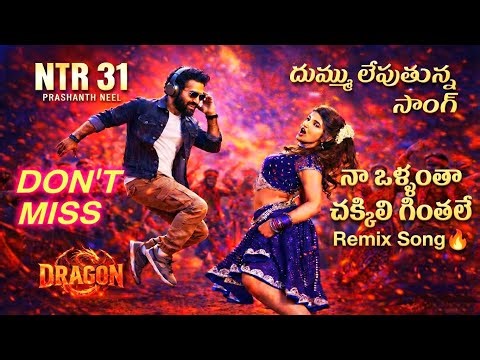 Jr NTR Dragon Movie Item Song (4K) Trailer | Rukmini Vasantha | Prasanth Neel | #NaveenCreations007