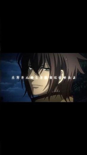 薄桜鬼 沖田総司 #薄桜鬼 #沖田総司