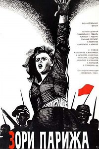 The Paris Commune (1937) - Movie