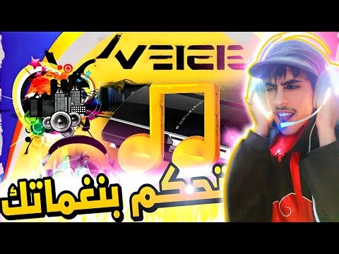 تغيير موسيقى الخلفية على PS3: اجعل تجربة الألعاب الخاصة بك أكثر متعة|Change PS3 music to better