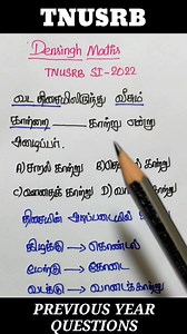 17K views · 117 reactions | TNUSRB SI PREVIOUS YEAR QUESTIONS / Tnpsc group 4 / Tnpsc group 2 / RRB tamil / SSC maths in tamil / TNPSC Maths #reasoning #maths #math #densinghmaths #tnpsc #tnpscgroup4 #tnpscpreparation #SSC #ssccgl #rrb #rrbntpc #shorts #reels #viralvideo | Densingh Maths | Facebook