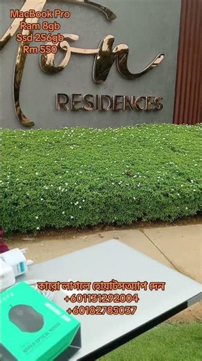 MacBook Pro core i5 #shortvideo