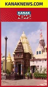 The "Birthday" Of Puri Srimandir! Why Lord Jagannath Appeared Today?