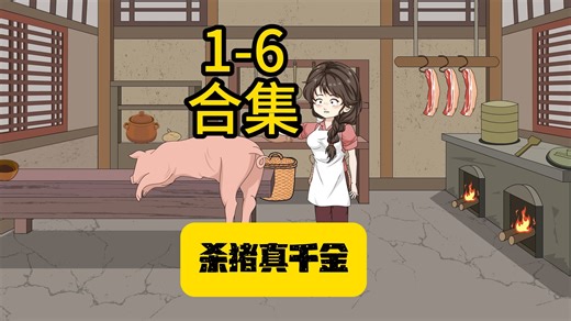 1-999 一口气看到爽版