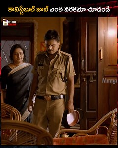8.9M views · 212K reactions | కానిస్టేబుల్ జాబ్ ఎంత నరకమో చూడండి #Sapthagiri Gets Emotional with #Tulasi !! Watch this Scene..! Stay tuned for more Videos.. #SapthagiriExpressMovie #Tollywood #MangoTeluguCinema | Mango Telugu Cinema | Facebook