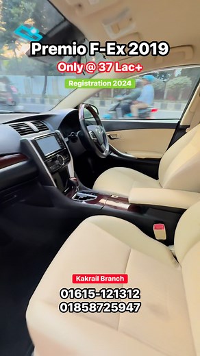 Premio 2019 Reg 2024 🔥 | Dream Car House