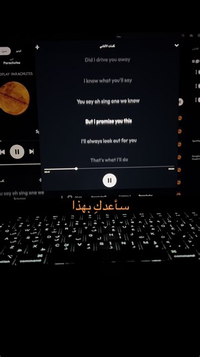 كلمات أغنية Coldplay - But I Promised You This | سأعدكِ بهذا