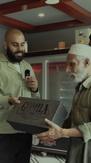 Gomila Intersole on Reels
