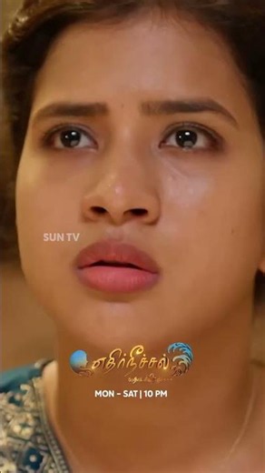 தப்பு பண்ணுறீங்க ஈஸ்வரி!#SunTV #Ethirneechal #EthirneechalOnSunTV #EthirneechalPromo #SunPromos