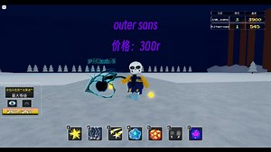 [OH-totally balanced soul ops boss rush]tbsobr outer sans和epic sans技能展示和实战