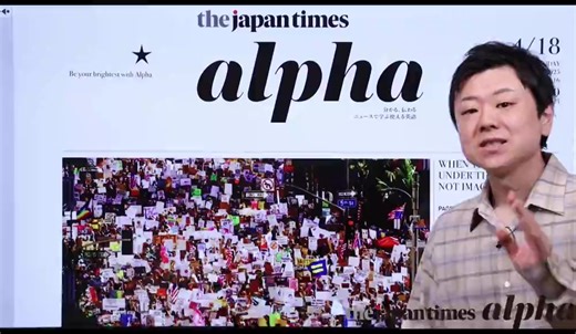 Tens of thousands in US protest against Trump policies を解説 | The Japan Times Alpha オンライン