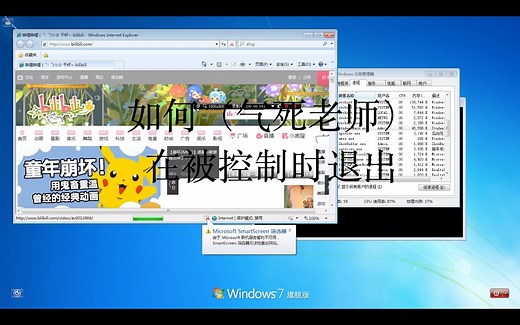 极域电子教室project-2-在老师控制你时退出（附教程）