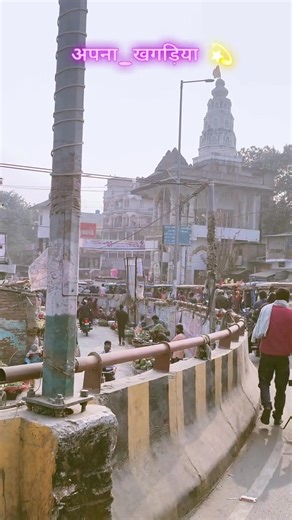 King off khagariya #Khagaria | Anurag Kumar