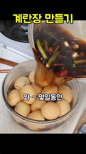 If you make egg sauce like this, you'll never have to worry about side dishes again! #EggSauce