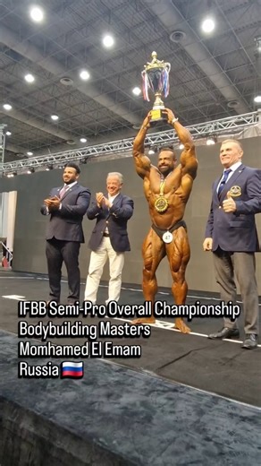 AFBF on Instagram: "IFBB Semi-Pro Overall Championship Bodybuilding Masters Momhamed El Emam Russia 🇷🇺 . ##ifbbrussia #ifbb #ifbbpro #ifbbsemipro"