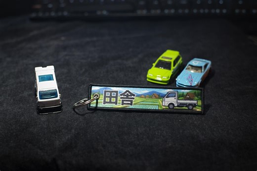 JDM Jet Tag Keychain, Kei Truck Mini Truck Key Tag, Japanese Inaka Accessory, Countryside Aesthetic Keychain Gift, Car Guy Gift, Kei Key Tag - Etsy