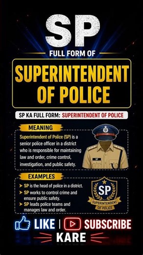 SP Full Form | Superintendent of Police Kya Hota Hai? 🚔🔥#SPFullForm #PoliceFacts #GKShorts